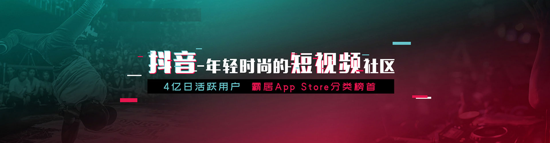 怀远小红书信息流