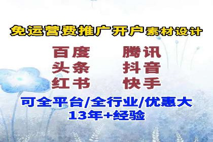 百度推广案例：案例分析及实战操作指南