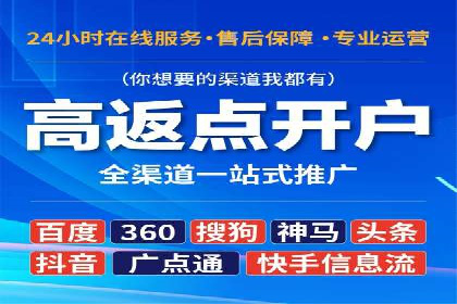 案例分析：信息流广告投放助力业绩飙升